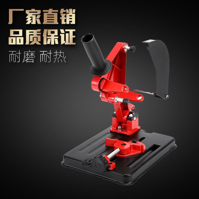 角磨机铸铁底座万用支架变切割机转换工具角磨机支架