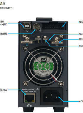 优利德40/80/160/250V/UDP5040-40/5160-8可编程直流电源测试仪