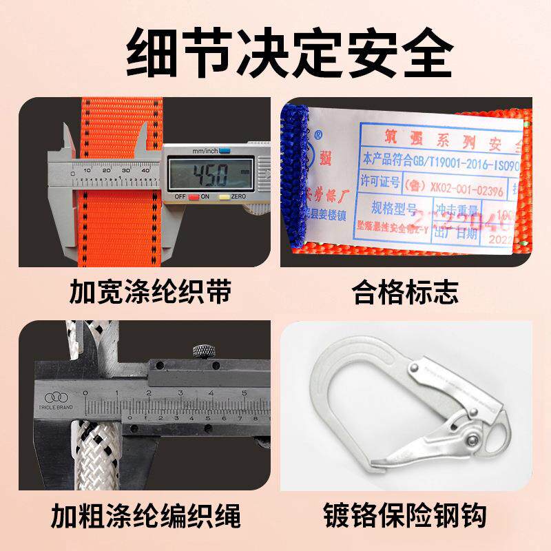 高空作业防坠落三点半式涤纶身安全过检过检半身2测带025新国标双