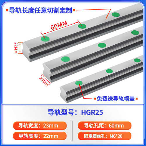 高直线加长型厂家现货供应滑块组 调换法兰预压可hgw25hchgw20hc