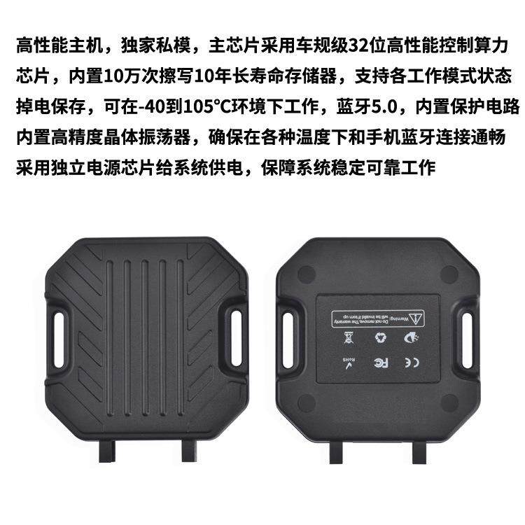 2022款手机安卓APP无线节气门控制器电子油门加速器改装