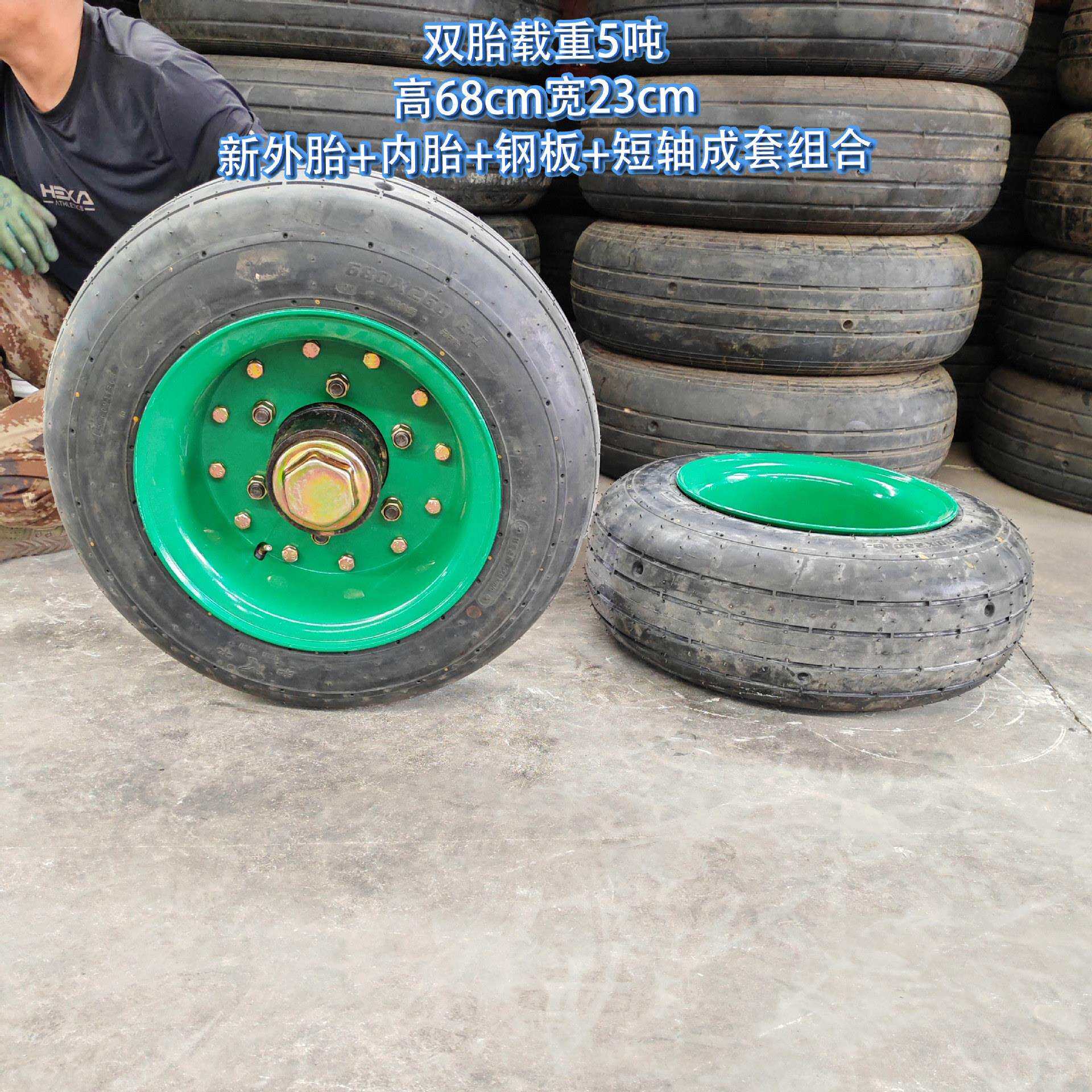 680×260飞机轮胎加厚耐磨拖车板车农用车船舶护舷双胎载重5吨
