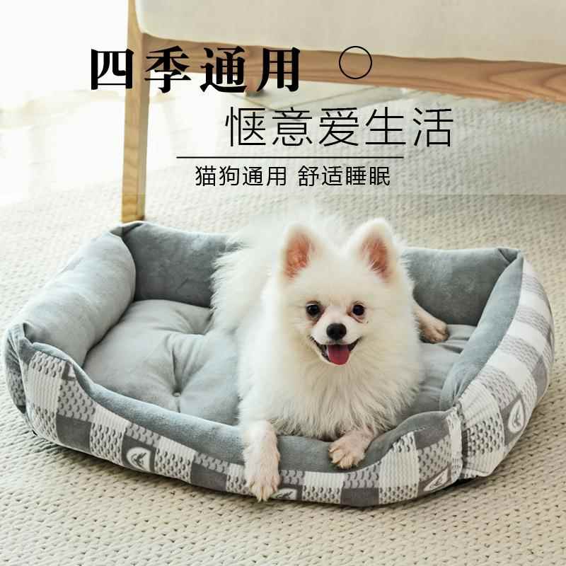 厂家现货大中小型宠物窝垫金毛泰迪狗窝冬季保暖猫窝宠物用品