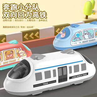儿童卡通双回力列车玩具车高铁宝宝抓握训练男孩女孩0一3岁小汽车