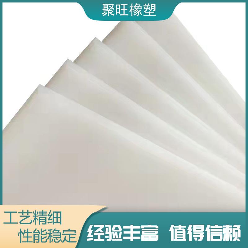 白色p塑p板食品料级聚丙烯p塑料板可EMD焊接酸洗槽耐磨实心硬PPp - 实物图