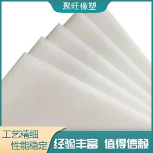 白色p塑p板食品料级聚丙烯p塑料板可EMD焊接酸洗槽耐磨实心硬PPp