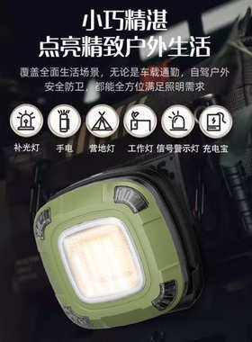 HIKER途步者新款G500营地照明充电户外露营灯led多功能维修工作灯