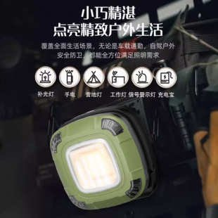 HIKER途步者新款 G500营地照明充电户外露营灯led多功能维修工作灯