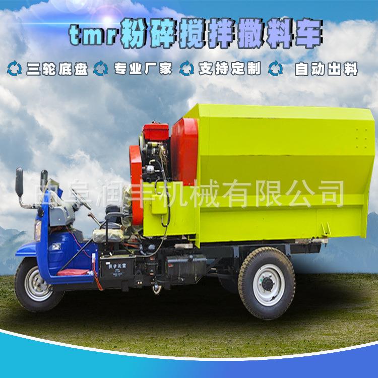 双向羊舍电动撒料车 全自动青储喂料车 牧草设备电动撒料车