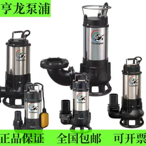 Grampus阁龙宝污水泵B-315431043754353333323亨龙排污泵
