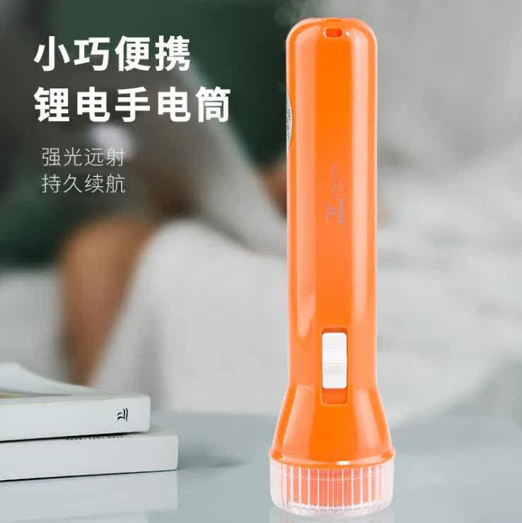 雅格锂电小手电筒手握式电筒LED户外野营照明便携充电手电筒批发