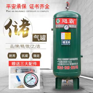 空压机配套储气罐储气桶压缩缓冲罐飓霸储气罐0.3/0.6/1.0压力罐