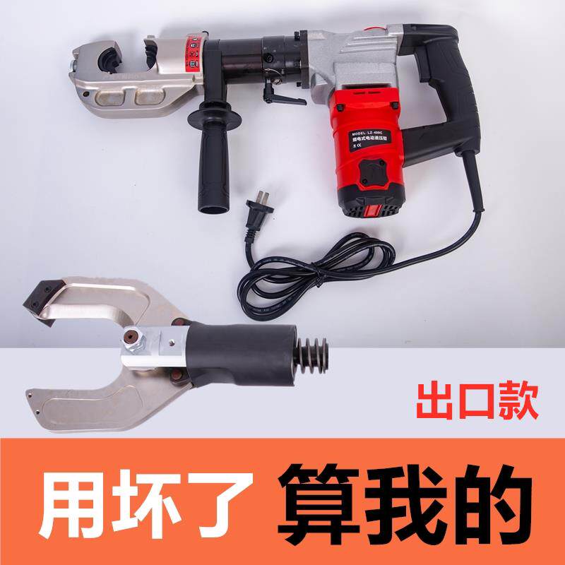 浙牛插电 电动液压钳液压压接钳充电液压钳电动压线钳LZ-300C400