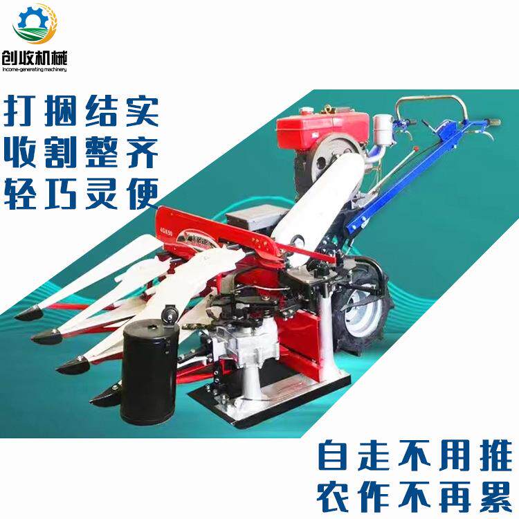 小型燕麦收割打捆一体机水稻谷子收割机手扶自走柴油艾草打捆机