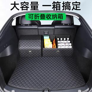 红旗eqm5备箱装收纳盒HS5收纳箱H5车载后SH3红旗车标改H6装饰H9汽