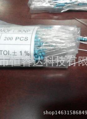 厂家直销散装编带1%直插五色环金属膜电阻1W-75KR 75Kohm 75K欧