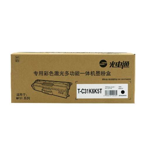 光电通原装T-C31K6K5T/T-C3130KTC碳粉盒硒鼓3100/3104打印机墨盒