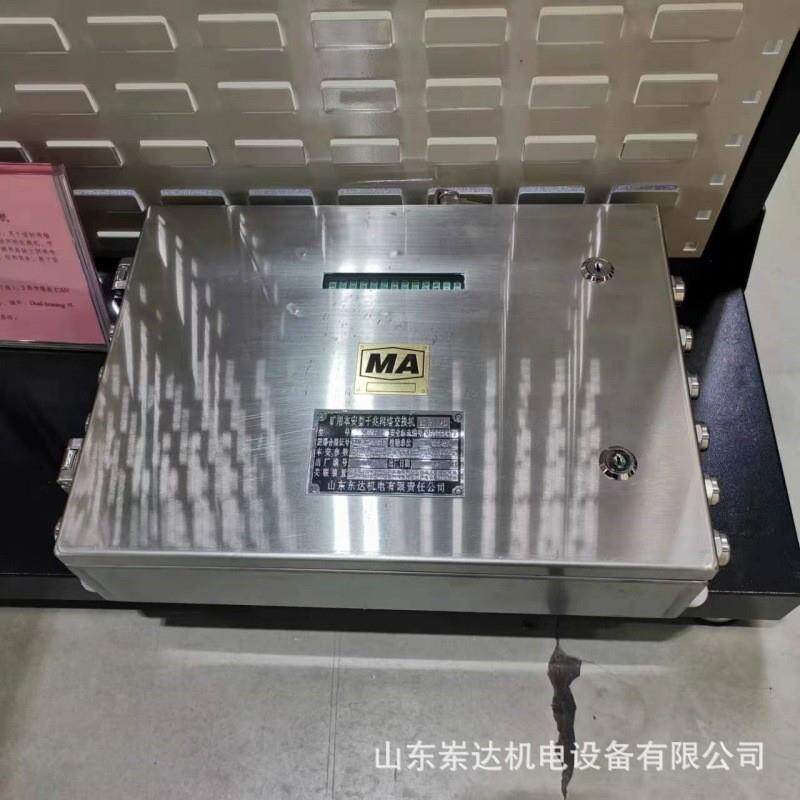 厂家直供KJJ12矿用本安型交换机 维护方便KJJ12矿用本安型交换机