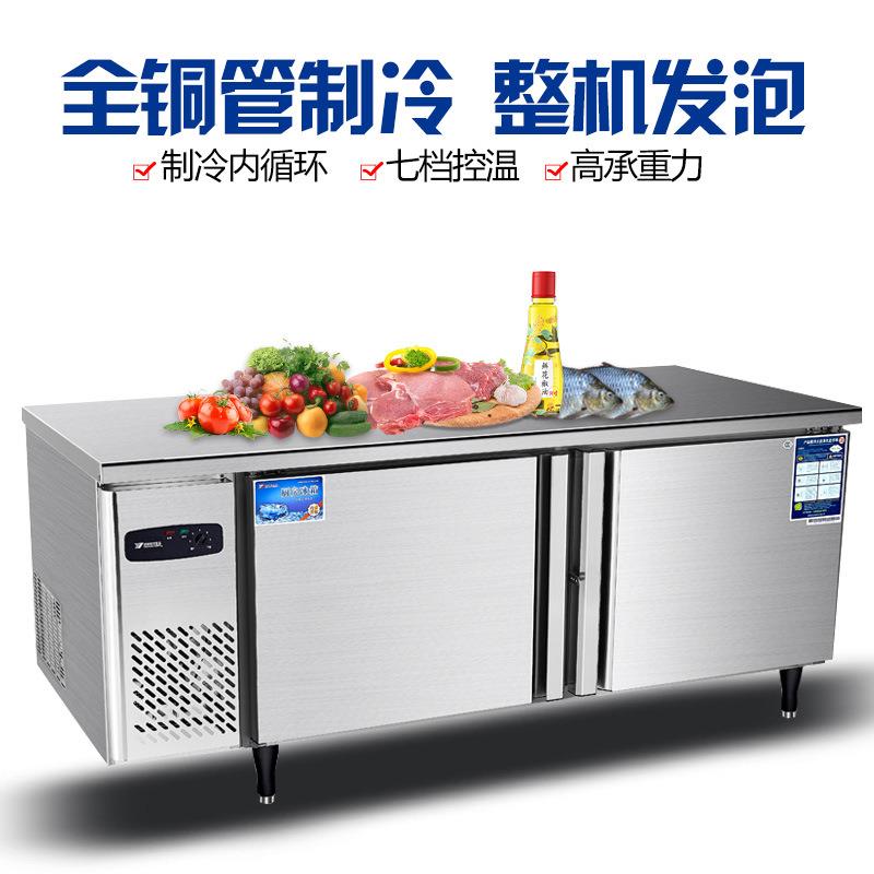 银都冷藏冷冻工作台冰箱沙拉台卧式奶茶店不锈钢操作台保鲜柜商用