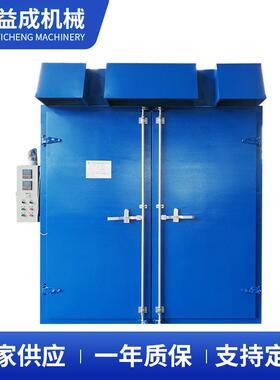 工业烤箱电热恒温鼓风干燥箱YC-O背送风电热烘箱含浸箱式干燥设备