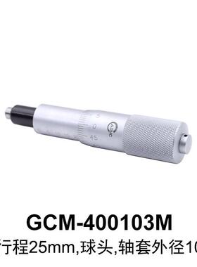 DHC GCM-4001 测微头 大恒光电 GCM-400103M
