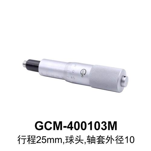 DHC GCM-4001 测微头 大恒光电 GCM-400103M