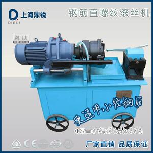 上海鼎锐厂家现货销售40型钢筋剥肋直螺纹套丝机