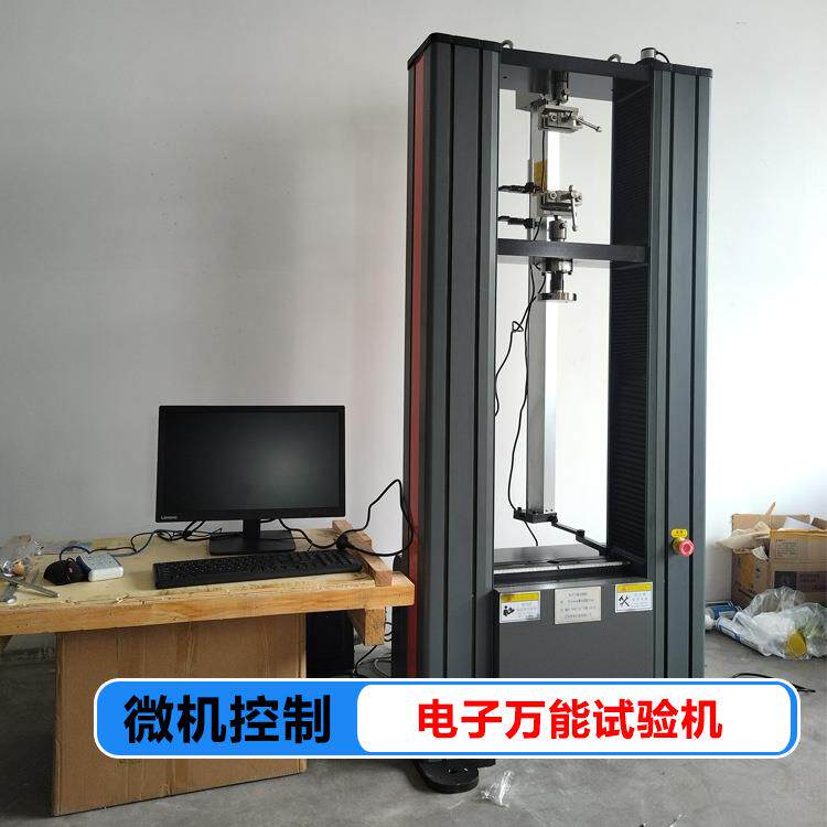 陶瓷纤维制品断裂强度检验机 棉毡毯板纸纱线布带抗拉强度测试