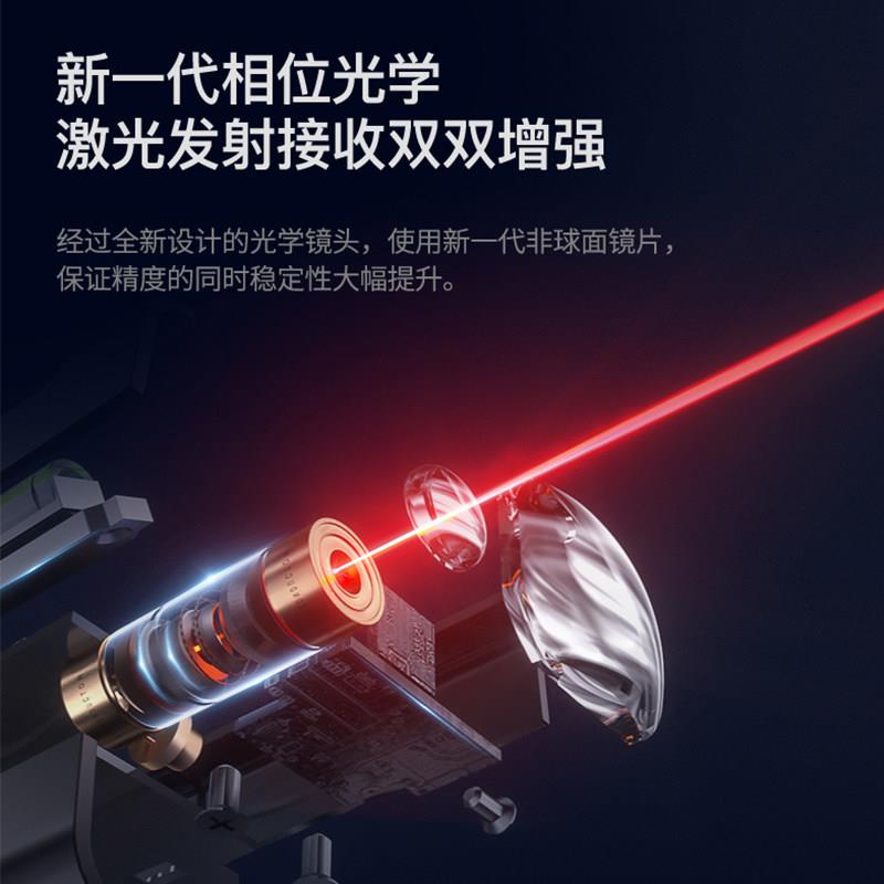 SW-M40深威新升持级雷射测仪高精度红外线距离测量达仪手激距光尺