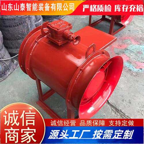 厂家局直供扇BT35-11-风机矿用防局扇风机证全 B35-T11-2.5局扇爆