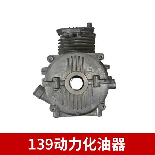 割草机配件GX5华盛款139140缸套缸体曲轴3箱MXW直销