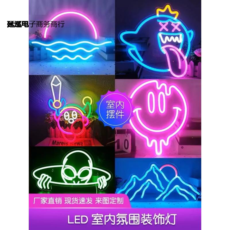LED霓虹灯竞90电房卧室房间布氛灯挂墙创意置酒吧静围吧小灯牌