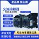 09A122532405065100630交流接触器常 正泰低压昆仑 接触器NXC
