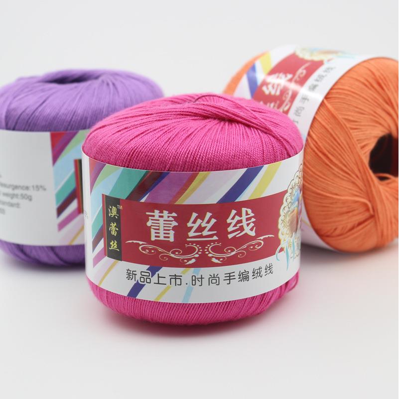 新品5号蕾丝线丝光棉线钩针线夏季毛线厂家直销编织编织线