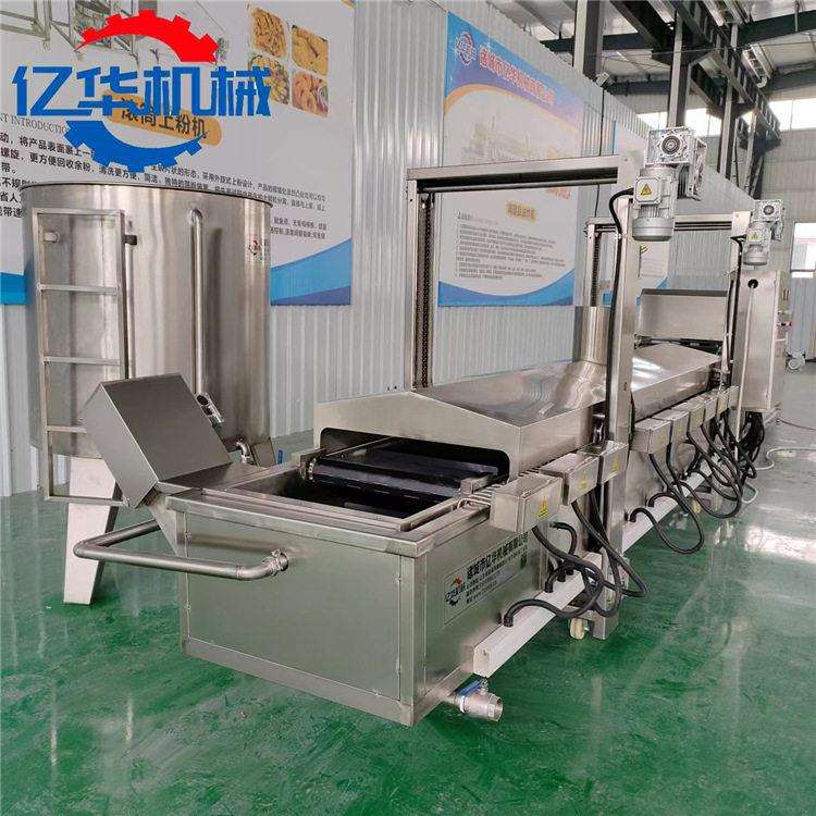小龙虾油炸机 连续式炸小酥肉设备 全自动丸子油炸流水线