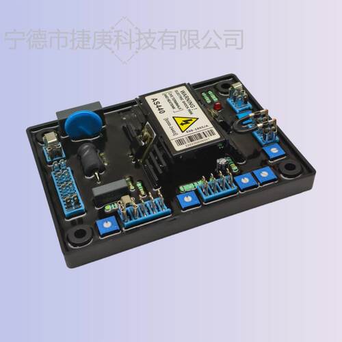AVR AS440柴油机发电机稳压调压板 发动机励磁板电压调节器调压