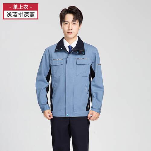正品纯棉工作服装男春秋加厚全棉套防电焊衣工厂服上定制工地劳烫