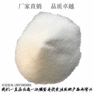 三乙烯二胺 产品三乙烯二胺固体 大量供应三乙烯二胺质优价廉