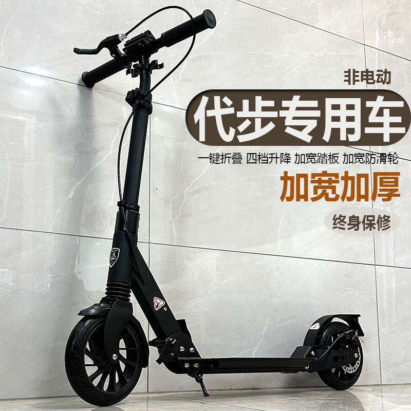 出口新品折叠升降滑板车儿童两轮6-12岁以上中大童成人代步工具