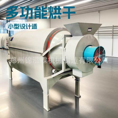 转筒式玻璃烘干机海沙热风干燥机全自动砂石烘干设备 - 封面