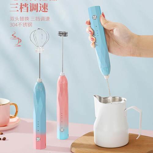 咖啡打泡器搅拌器奶泡机家用搅拌棒电动牛奶起泡器打发器+拉花杯