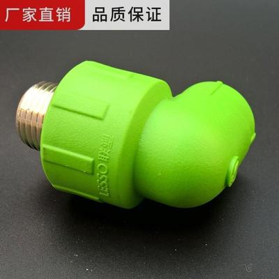 PPR绿色精品家装冷热自来水管4分6分管内牙弯头外牙直通异径三通