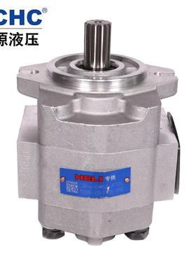HCHC长源液压齿轮油泵 CBKa-G4系列液压油泵 合肥长源液压齿轮泵