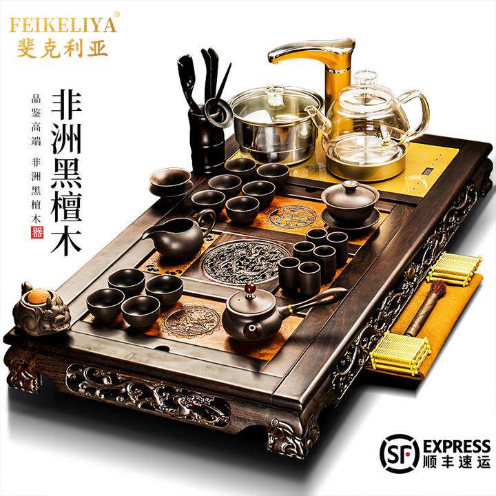 斐克利亚黑檀实木茶盘茶具套组家用高档紫砂茶杯全自动一体泡茶器