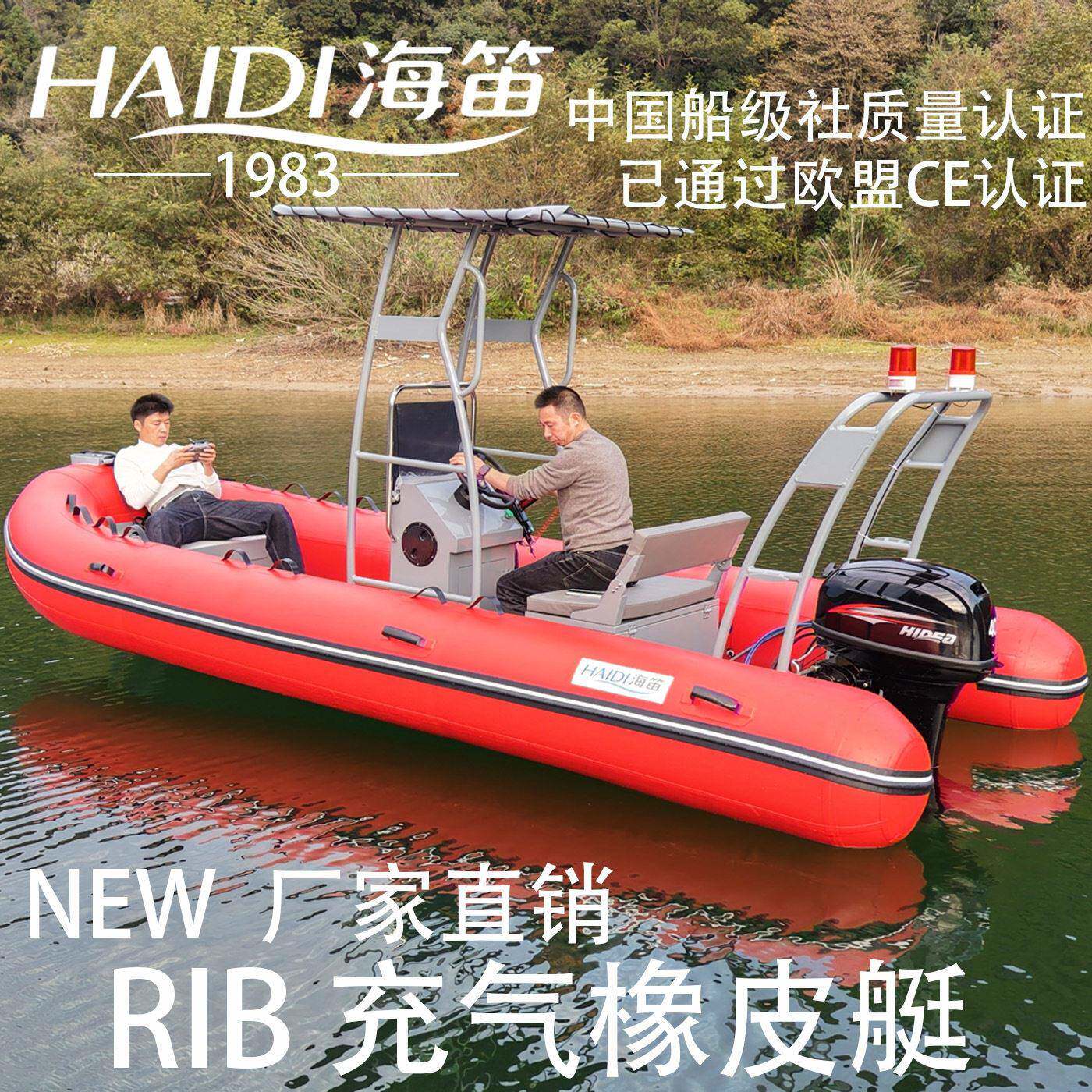 RIB橡皮艇防汛救援钓鱼船硬底铝合金快艇源头厂家直销