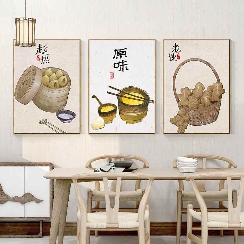 新款直销新中式餐厅装饰画厨房素材生姜米饭餐桌饭厅寓意挂画背景