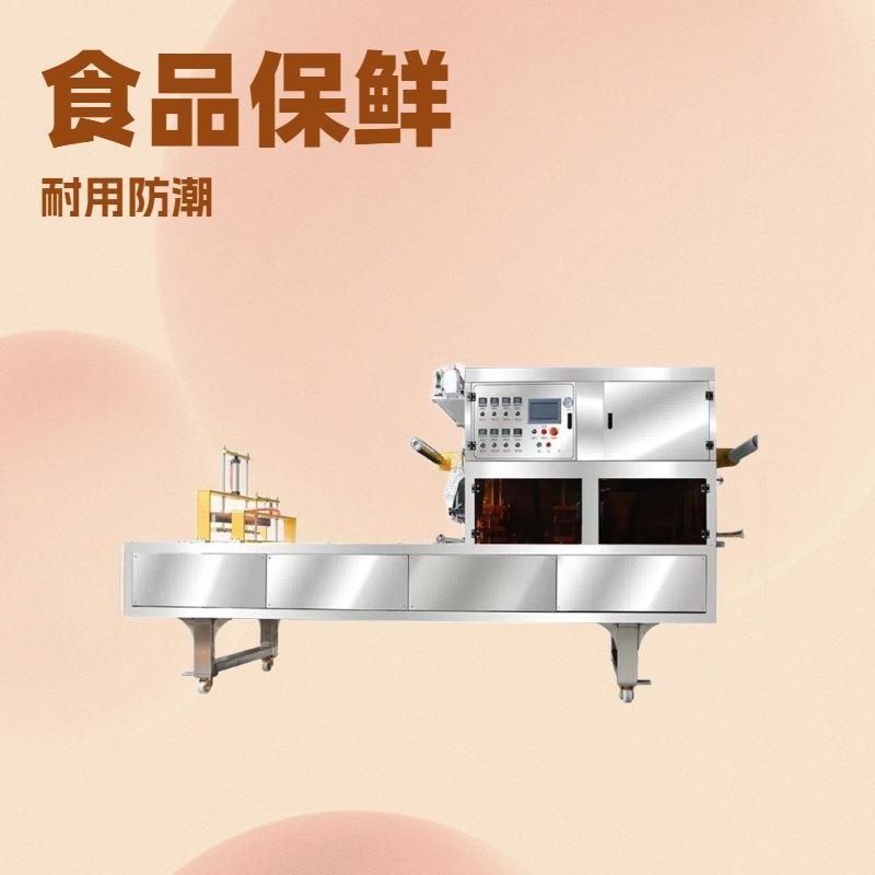 快餐盒装灌装连续封口机火锅底料食材臭豆腐封盒机预制菜封口设备