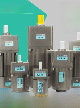 厂家直销6W15W25W120W400W110V220V单相交流减速调速电机