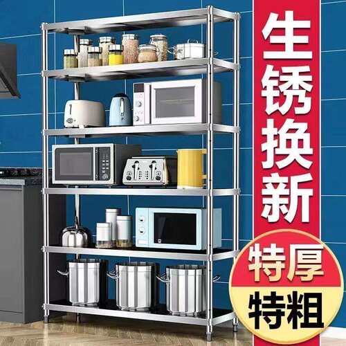 厨房落地多层架子收纳货架微波炉烤箱家用五层储物架不锈钢置物架