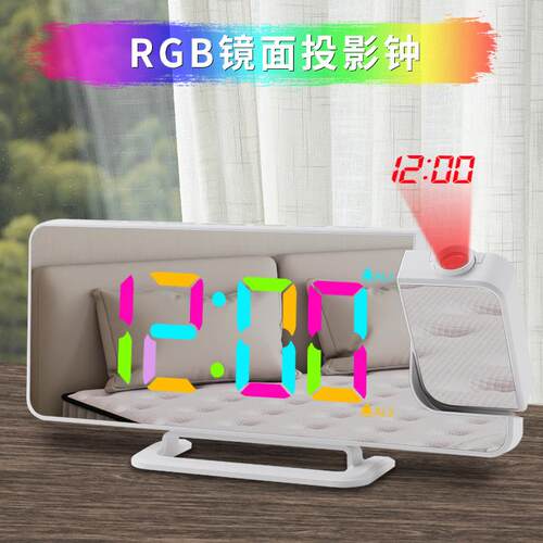 跨境新款RGB炫彩渐变投影时钟LED大屏镜面数字闹钟桌面简约电子钟